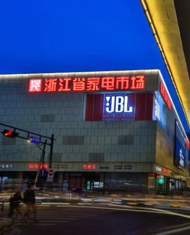 海博论坛·hibet(中国)官方网站